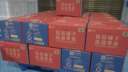 岗位到家门，豆香飘四方——企业提供豆制品销售岗位助力就近就业