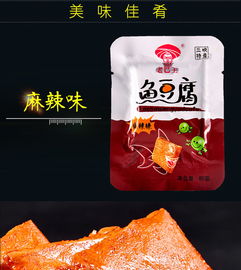 品味峡江风情 长阳老巴王清江鱼豆腐豆干，即食零食中的豆制品佳品