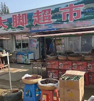 《乡村爱情》谢永强的生意经 烧烤店、烤鸭、果园与豆制品的多元化经营